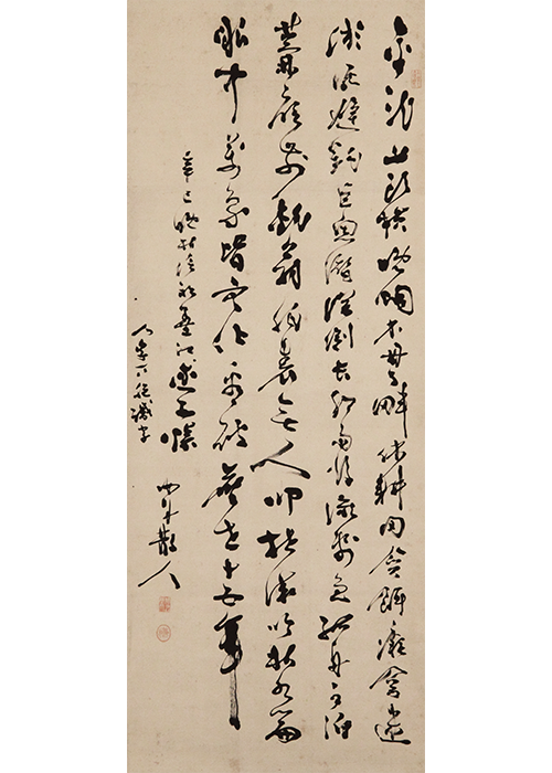 勝海舟 四行書 古美術瀬戸 勝海舟 四行書 古美術瀬戸