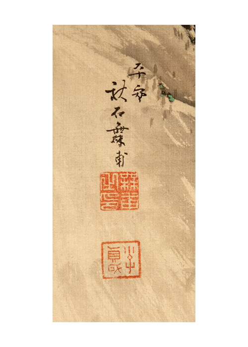 定番豊富な奥谷秋石◆絹本◆共箱◆掛軸 v11039 花鳥、鳥獣