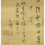 【模写】【伝来】n2598〈鉄翁祖門〉梅図 中国画 江稼圃門人 長崎