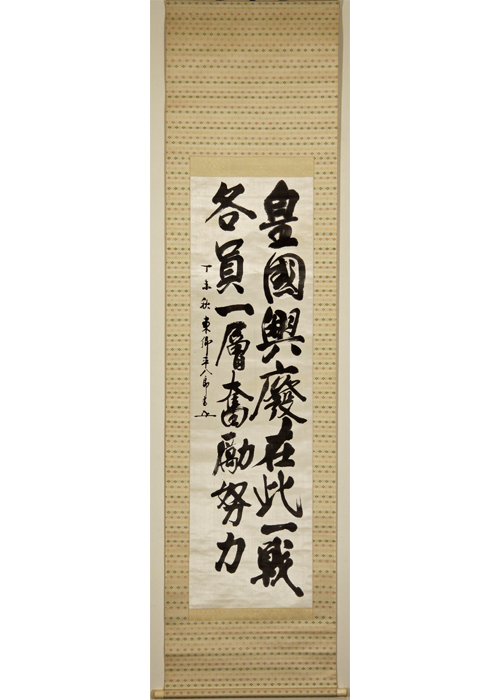 ki0816/29/27 未開封 グッスマ ねんどろいど 235 サクラ大戦 真宮寺さくら ＆ 光武 セット ∇花∇大日本帝国海軍元帥東郷平八郎真筆 絹本墨蹟二行Ｚ