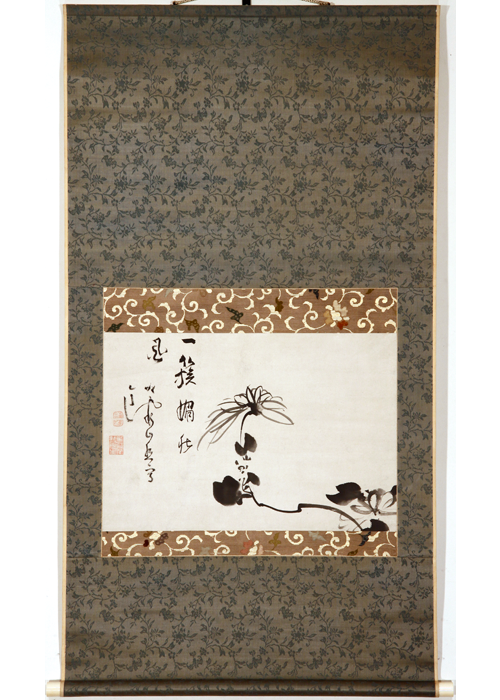 【模写】【幸】文人画の巨匠　池大雅　水墨菊之図　中国画　95　SS108 出光美術館「生誕300年記念 池大雅ーー陽光の山水」展。「照るといひ