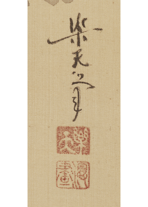 泰平復古 皇朝千字文 川瀬白厳 西京書林 明治六年 成刻 です。 : 六国史以前: 日本書紀への道のり (502) (歴史文化