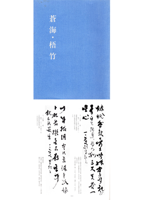 B9588 副島種臣【大幅　三行書　佐賀　近代書】 副島種臣の取扱い作品｜古美術・掛け軸の販売・買取・鑑定-松本松栄堂