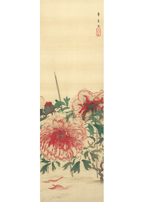 【印刷】【一灯】b7863〈村上華岳〉牡丹図 美品 大阪の人 村上華岳 牡丹 | 古美術瀬戸