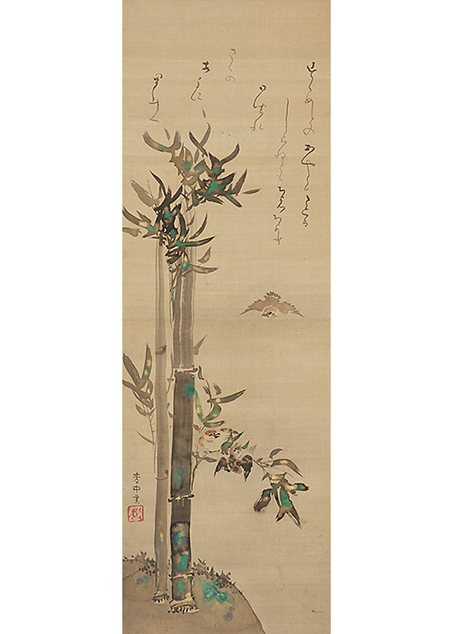 売値ky5173〈中谷紀山〉大幅 唐美人竹林図 和歌山の人 小室翠雲師事 山水、風月