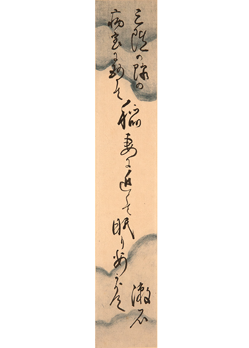 夏目漱石 稲妻に 俳句短冊 古美術瀬戸