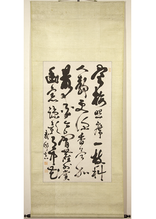 西郷隆盛 西郷南洲 書 掛け軸 合わせ箱 書画、骨董品、美術品