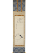 [:ja]沢庵宗彭賛 狩野探幽画　布袋画賛[:en]Inscription by Takuan Soho,painted by Kano Tan’yu / Hotei and Calligraphy[:]