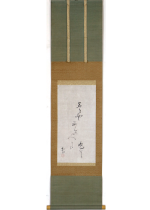 [:ja]加賀千代尼　名月や 俳句[:en]Kagano Chiyo-ni / Calligraphy(Haiku)[:]