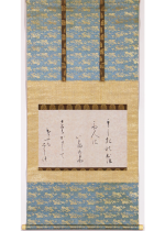 [:ja]徳川家綱　桜 和歌懐紙[:en]Tokugawa Ietsuna / Calligraphy(Waka)[:]