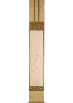 [:ja]酒井抱一　雪柳 句賛[:en]Sakai Hoitsu / Calligraphy (Haiku), and willow and snow[:]
