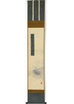 [:ja]本居宣長賛 望月玉川画	深夜螢 画賛[:en]Inscription by Motoori Norinaga, painted by Mochizuki Gyokusen / Fireflies and Calligraphy[:]