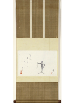 [:ja]酒井三良画 富安風生賛　カッパ欣然[:en]Painted by Sakai Sanryo, inscription by Tomiyasu Fusei / Kappa is happy[:]