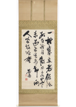 [:ja]鍋島閑叟　梅花詩 七絶四行[:en]Nabeshima Kanso / Calligraphy[:]