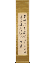 [:ja]島義勇　五絶二行[:en]Shima Yoshitake / Calligraphy[:]