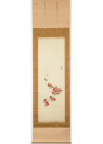 [:ja]尾竹竹坡　石榴[:en]Otake Chikuha / Pomegranate[:]