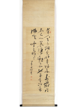 [:ja]勝海舟　三行書[:en]Katsu Kaishu / Calligraphy[:]