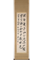 [:ja]犬養木堂　戊午七月走筆 五絶二行[:en]Inukai Bokudo / Calligraphy[:]