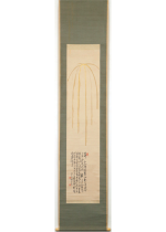 [:ja]藤本鉄石　花火画賛[:en]Fujimoto Tesseki / Fireworks and Calligraphy[:]