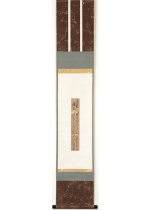 [:ja]松平容保　月前擣衣 和歌短冊[:en]Matsudaira Katamori / Calligraphy[:]
