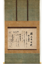 [:ja]後柏原天皇　詠三首和歌大懐紙御宸翰[:en]Emperor Gokashiwabara / Calligraphy[:]