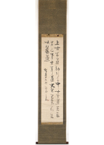 [:ja]仙厓義梵　老子 道徳経一節[:en]Sengai Gibon / Calligraphy[:]