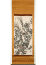 [:ja]紀楳亭　山境帰家図[:en]Kino Baitei / Landscape[:]