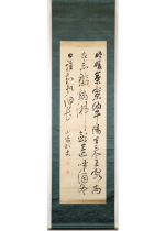 [:ja]頼山陽　七絶三行[:en]Rai San’yo / Calligraphy[:]
