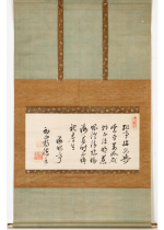 [:ja]独湛性瑩　書[:en]Dokutan Shokei / Calligraphy[:]