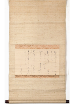 [:ja]良寛　和歌[:en]Ryokan / Calligraphy[:]